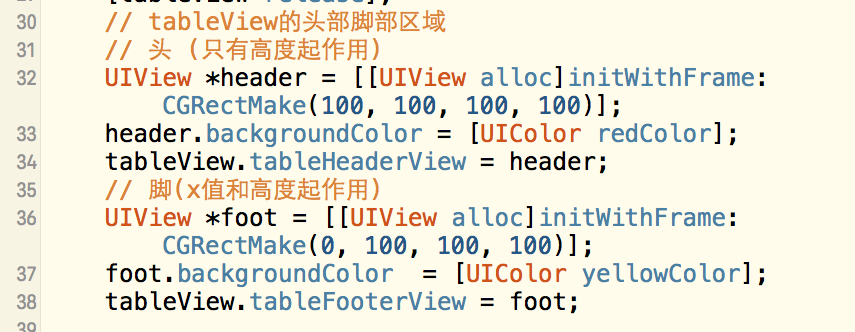 iOS-UI-tableView的头部脚部区域